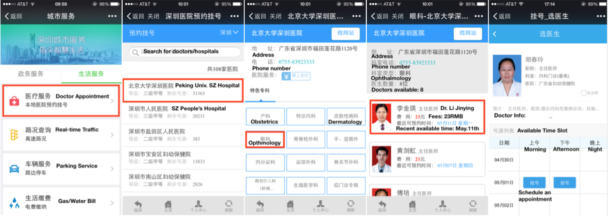 integratedapptoweb_a16z