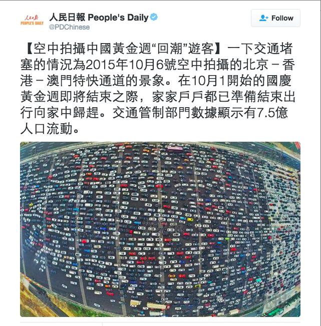 people_cn-october62015