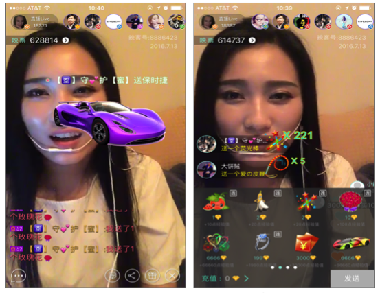 On Inke, a viewer just gifted this broadcaster a sports car costing $45 (of which the broadcaster will likely keep ~$15).